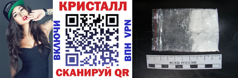 АМФ Розовый  Шелехов 
