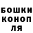 Canna-Cookies конопля IGOR Krapenkov