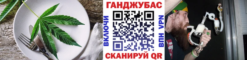 Еда ТГК марихуана  Шелехов 