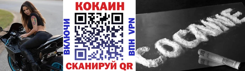 хочу   Шелехов  Кокаин Перу 