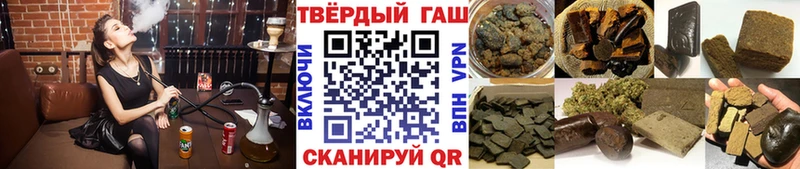 ГАШИШ гашик наркота Шелехов