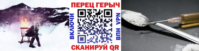 ГЕРОИН гречка  хочу наркоту  Шелехов 