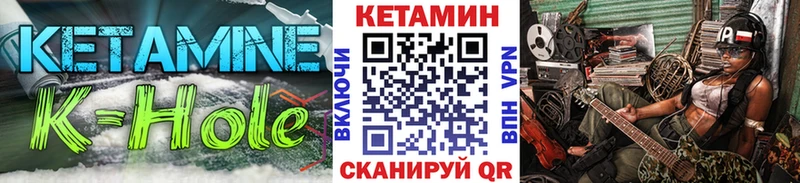 Кетамин ketamine  Шелехов 
