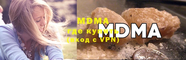 мяу мяу кристалл Беломорск