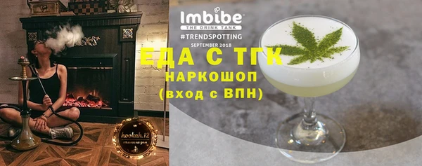 прущий лед Белоозёрский