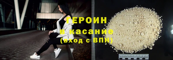 spice Белокуриха