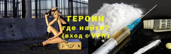 мяу мяу кристалл Беломорск