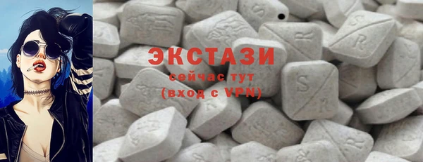 spice Белокуриха