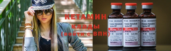 spice Белокуриха