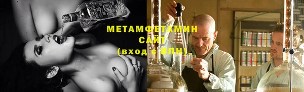 spice Белокуриха