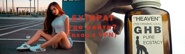 прущий лед Белоозёрский