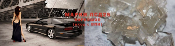 мяу мяу кристалл Беломорск