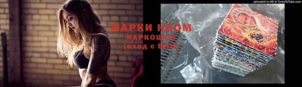 мяу мяу кристалл Беломорск