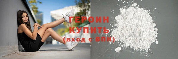 марихуана Тобольск