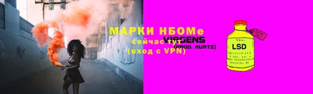 мяу мяу кристалл Беломорск