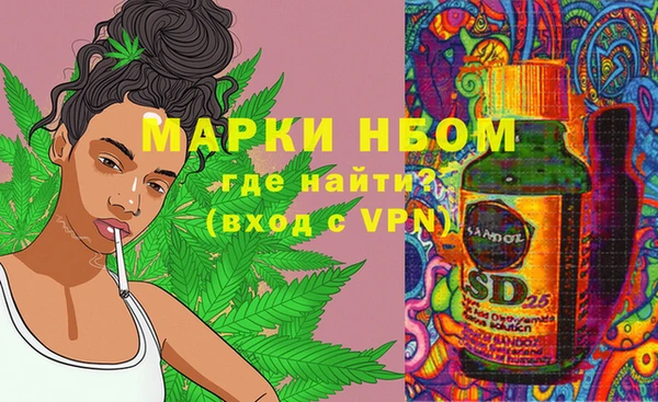 мяу мяу кристалл Беломорск