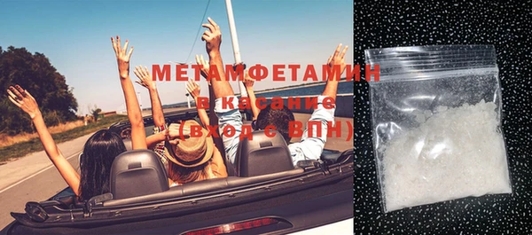 мяу мяу кристалл Беломорск