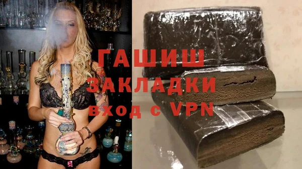 spice Белокуриха