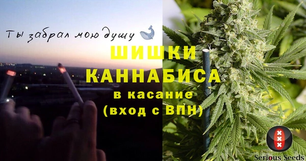 мяу мяу кристалл Беломорск