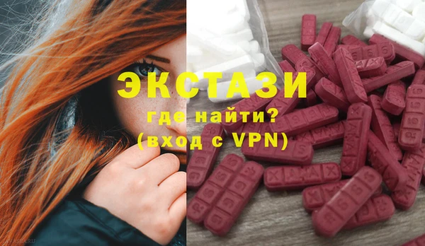 эйфоретик Тихорецк