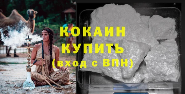 прущий лед Белоозёрский
