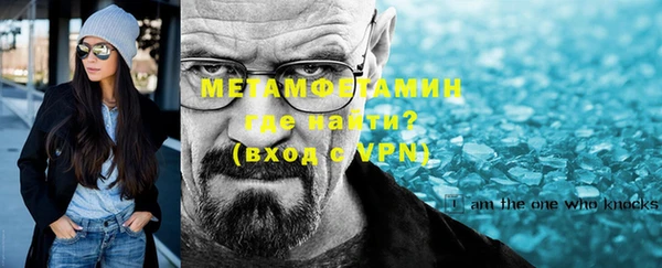 марихуана Тобольск