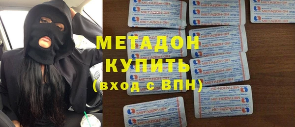 эйфоретик Тихорецк