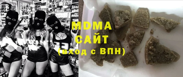 мяу мяу кристалл Беломорск