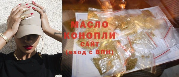 мяу мяу кристалл Беломорск
