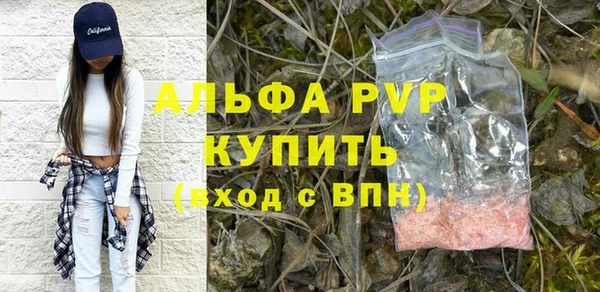 прущий лед Белоозёрский