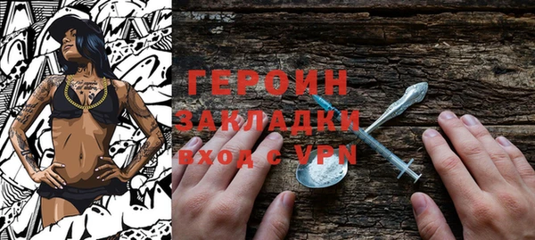мяу мяу кристалл Беломорск