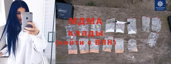 мяу мяу кристалл Беломорск