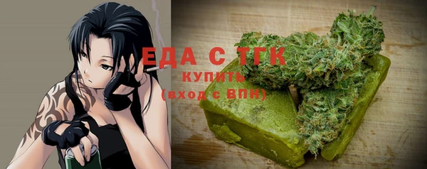 spice Белокуриха