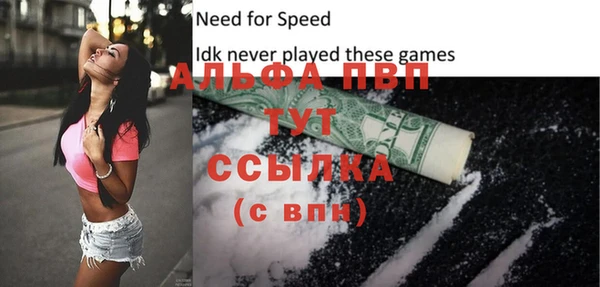 мяу мяу кристалл Беломорск