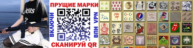 Марки N-bome 1500мкг omg вход Шелехов