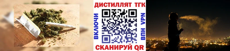 ТГК Wax  Шелехов 