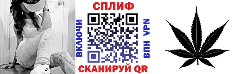 Бошки Шишки конопля  маркетплейс телеграм  Шелехов 
